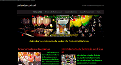Desktop Screenshot of bartendercocktail.net